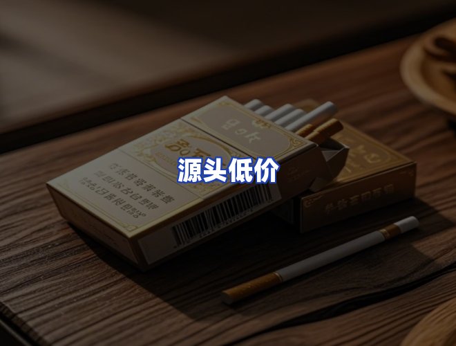 服务优势